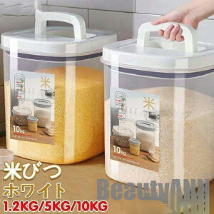 V Ăт vʃJbvt VN ①Ɂ@CXXgbJ[ Vv [ ۑ e Lb` ۑe 1.2kg 5kg 10kg v[g Mtg