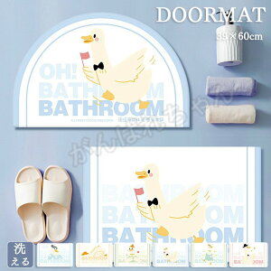 玄関マット カーペット 洗える おしゃれ 吸水 足拭きマット 洗面所 珪藻土 玄関マット インテリアマット 39x60cm 屋内 浴室 マット 家庭用 ギフト 応援 プレゼント 通年用