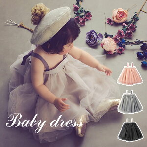 �X�J�[�g �x�r�[�� ���̎q 1�T�C�Y 3�p�^�[�� �����g���� �L�b�Y�� �o�Y�j�� �M�t�g �T�N�� �M�t�g �v���[���g �a�����v���[���g ���\�� ���܎O �q���̓� �܌���