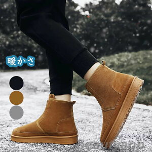 防寒靴 メンズスノーシューズ メンズ 防寒 冬用 防滑 スノーブーツ 冬靴 ムートン 裏起毛 保温 あったか スノートレーニング 暖かい アウトドア 雪用靴 3カラー スリッポン 綿靴 滑らない