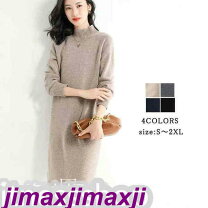 楽天市場】ニット ワンピース タイト（素材（生地・毛糸）カシミヤ  