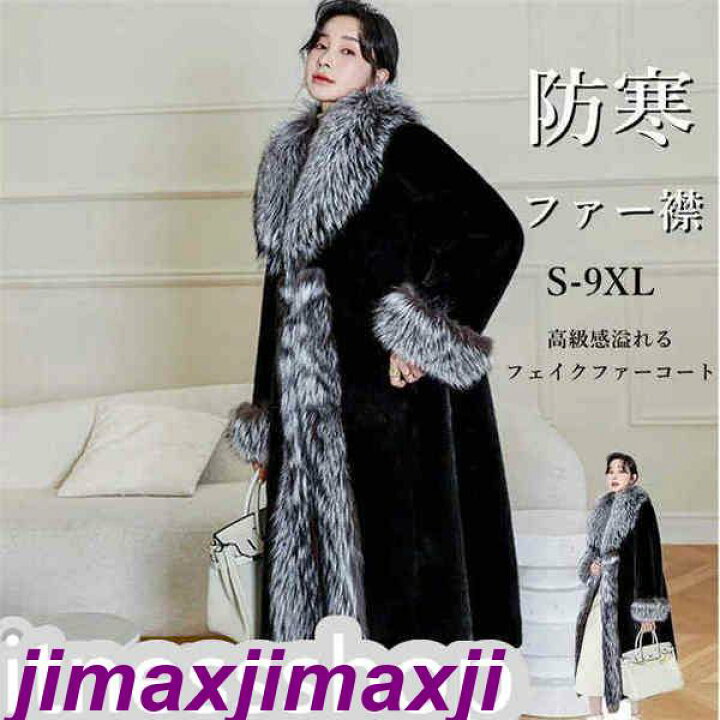 楽天市場】9/30までMAX1000円OFF！ 新品 レディース 毛皮コート 