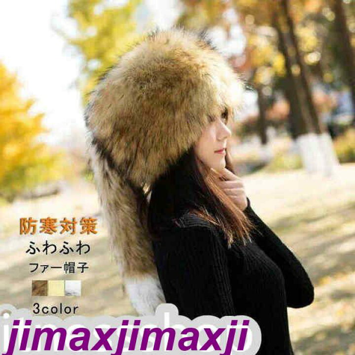 楽天市場】スーパーSALE10%off 新品 帽子 レディース ファー帽子 