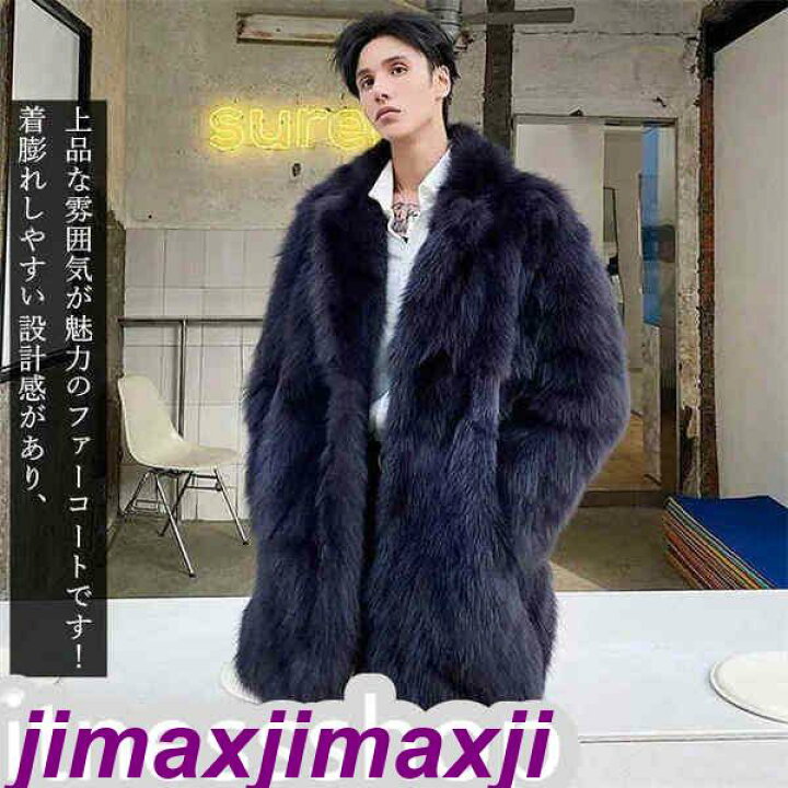 楽天市場】新品 ファーコート メンズ 厚手 毛皮コート フォックス 
