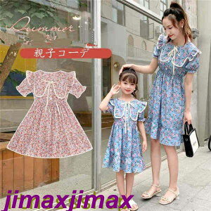 yyVX[p[SALEizVi eqR[f s[X fC[X ̎q eq yAbN eqyA eqyAbN ԕ s[X }} q ̎q 낢 eqs[X 