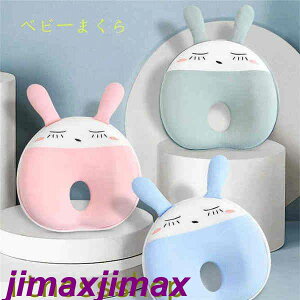 Vi xr[܂ xr[ t  L Ȗh~ Os oYj YQ Ǔ\h Ԃp 0 6 12 Qxr[ 26*25*2cm ǖh~ ʋC Ԃ  