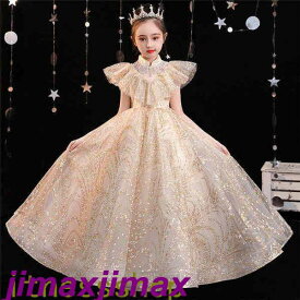 新品 子供ドレス ドレス キッズ ロングワンピース 高級dress ピアノ発表会 ベージュ 子供ドレス 誕生日 パーティー ベビードレス ロングドレス 刺繍 子どもドレス フォーマル 七五三 お呼ばれ イベント ステージ衣装 結婚式 演奏会 100 110 120 130 140 150 160