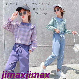 新品 韓国子供服 セットアップ 2点セット ジャージ 上下セットアップ キッズ こども服 学生 セットアップ 2点セット スポーツウェア ヒップホップ着 ゆったり リゾート 女の子 デニムパン おしゃれ フォーマル 卒園式 入学式 パーテ