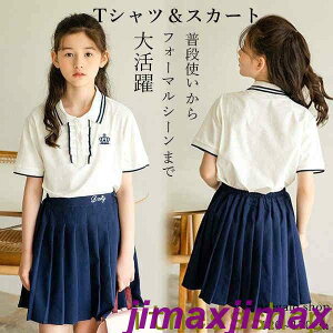 Vi qǂ ĕ TVc XJ[g ㉺Zbg ̎q tH[} ZbgAbv poloVc  WjA \   Ǝ {Q i Ē ^ ʊw LO 