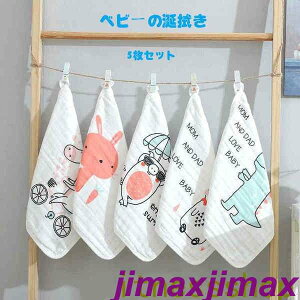 yyVX[p[SALEizVi Ԃ @ 5Zbg 6colors K[[nJ` xr[ | Jo[ _炩   xr[^I _uK[[ 30*30cm Ԃp xr[p xr