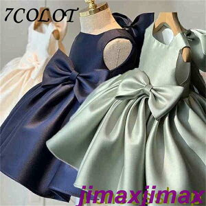 新品 ピアノ発表会 ドレス 子供ドレス 演奏会音楽会 子供服 女の子 キッズ 子ども フォーマル 70 80 90 100 cm 発表会 結婚 パーティードレス プリンセスドレス キッズワンピース チュールド