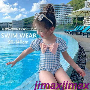 新品 水着 女の子 半袖 スイムキャップ付き 夏 海 プール 水遊び 学校用水着 幼稚園 保育園 海水浴 かわいい キッズ水着 子供用 スクール水着 かわいい アウトドア 室内 水泳 スイムウェア 日