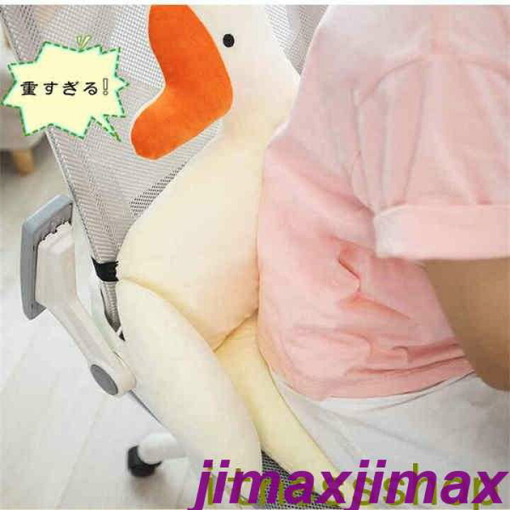 楽天市場】新品 クッション 座布団 背もたれ 低反発 オフィス 椅子 腰 