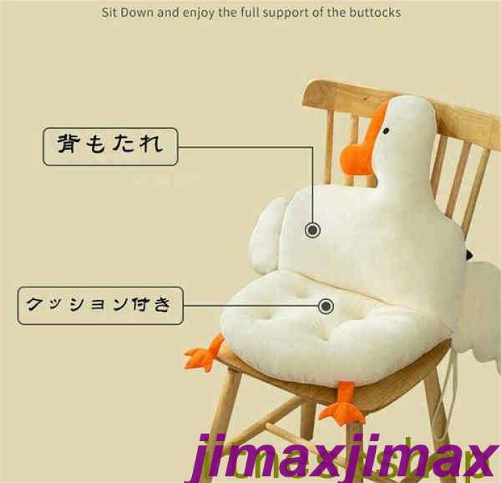 楽天市場】新品 クッション 座布団 背もたれ 低反発 オフィス 椅子 腰 
