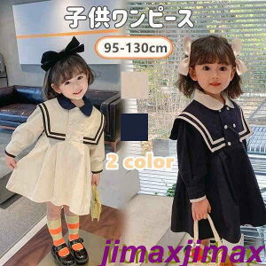 Vi qs[X q ̎q LbY hX s[X t   dress ̎qp K[Y  qǂ sAm ʉ \ ܎O  w  v[g M