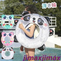 楽天市場】浮き輪 パンダの通販
