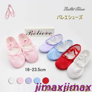 Vi oGV[Y qp ̎q V̑ oGpi o[i sN p[v u[ bh zCg  킢 Kp Soh 16cm`23.5cm