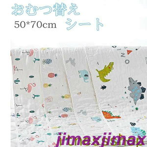 Vi ނւV[g Ԃ 50*70 xr[ h V[g }bg ނւ Icւ xr[}bg hV[gʎgp xr[ ObY ނւhV[g ې