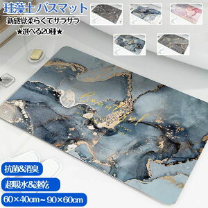 Iׂ20큚 ]yoX}bg60x40cm 90x60cm 唻 TCY ]y}bg 嗝 C oX}bg ӂ}bg  ]y Lb`}bg ~  ʏ z  R ~ k