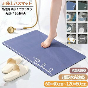 Iׂ14큚 ]yoX}bg 60 x 40 cm 80 x 50 cm ]y}bg C oX}bg ӂ}bg  ]y Lb`}bg ~  ʏ z  R ~ k Eߏ z