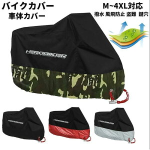 oCNJo[ ϔM nȂ  h 300D 6TCYWJ oCN XN[^[ t ^ ^ Jo[ h~ ˔ Ăh~ ΂Ȃ A{bNX oCN CJo[ UV50+ ϐ h