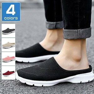 おしゃれ サンダル サボサンダル 夏 メンズ メッシュ 通気性 スリッポン 厚底 スポーツ 男女兼用 スニーカー メッシュシューズ レディース 軽量