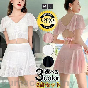 夏 マサー 水着 レディース ビキニ 体型カバー セパレート 上下セット 胸パッド付 ハイウエスト 小柄 ビーチウェア 無地 可愛い 学生 プール おしゃれ 夏