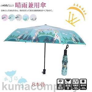 P ܂ݎP ^b` J P y IV fB[X/Y ܂肽ݎP v Jp j2