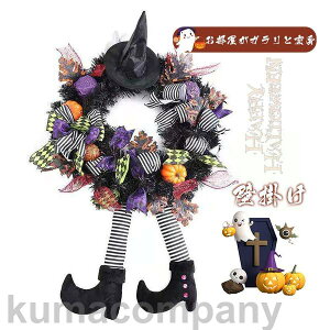 �n���E�B�[���̉ԗ� ���[�X �n���E�B�����[�X ���ʌ��ւ̏��� �Ǌ|�� �����̖X�q �n���E�B���Ǌ|�� �h�A���[�X ���� ���� ���� �ԗ� �Ǌ|