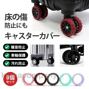 LX^[Jo[ 8Zbg Xgbp[ X[cP[X VR É ԗփJo[ ی LYh~ 􂢉\ ϋvQ h~ h~