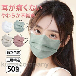 }XN 50 sDz}XN 3w\ Ɨ F}XN ԕ΍ ̃}XN  gɂ ₷ ĝ  