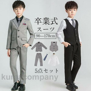 ���Ǝ� �X�[�c 5�_�Z�b�g ���w�� ������ �Z�b�g�A�b�v �t�H�[�}�� �L�b�Y �j�̎q �q���� �W���P�b�g �X�g���C�v �{�[�C�Y�X�[�c ���\�� ��������