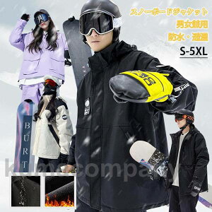 新品 スノーボードウェア 上下セット レディース メンズ フリーサイズ オーバーサイズ スキーウェア スノボウェア スノボ ボードウェア 配色 ウェア スノーボード kkk