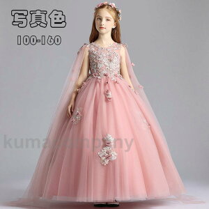 子供ドレス フォーマルピアノ発表会ドレスきれいめ 花上品 きらきら 女の子ワンピース 子ども服 コンクール セレモニー七五三 結婚式 演奏会 キッズグッズ