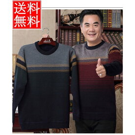 ニット メンズ 長袖 セーター 裏起毛 裏ボア インナー トップス シンプル 細身 防寒 暖かい オフィス かっこいい 冬物 秋物 バレンタイン 2023
