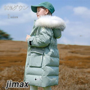 _EWPbg _ER[g q O qǂ LbY t[ht j̎q ̎q AE^[ h h 90%_E~ g IV 110 120 130 140 150 160 170 zCgf[