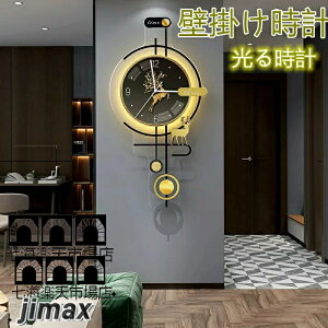 美術品 おしゃれ 壁掛け時計の人気商品・通販・価格比較 - 価格.com
