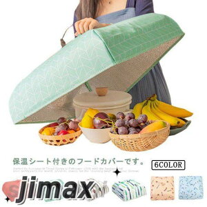 ܂肽 t[hJo[ ۉ ۗ H A~V[g RpNg ȒP[ H  H   Lb` 킢  v[g Iׂ2TCY S6F Mtg