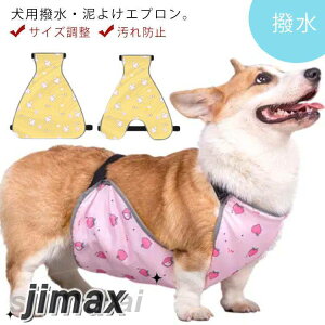 Gv xg p  D͂˖h~ D悯  Č ybgpGv ̎q hbOEFA j̎q h~ h TCY J  D ȒP J CR[g ^ CGv 