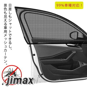 Ռ vCoV[ی ԗpTVF[h AEghA 悯 UVJbg  ΍ ԃJ[e lbg fM VF[h ԗpԌ O΍ Ռ ډB 4 bVJ[e O 㕔 