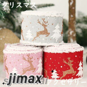 NX}XI[ig Mtgp v[gp{  ꂢ 50m 3_Zbg ze[v  p diy ԑ pr merry christmas   DIY NX}XANZT