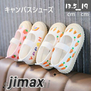 qXj[J[ LbYC ΂ 킮 q 㗚 LbYXj[J[  㗚 q q LbYV[Y [V[Y ̎q j̎q ^C ۈ牀 ct Vw 13.5cm 14