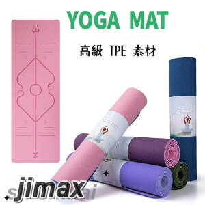ヨガマット 6mm トレーニングマット ストレッチマット エクササイズマット リバーシブル ダイエット 器具 マット ヨガ ストレッチ エクササイズ お腹周り 初心者 上級者