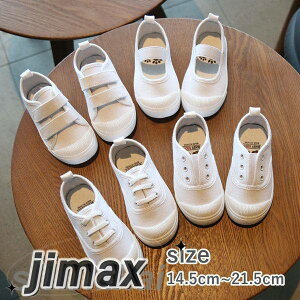 子供靴 スニーカー ズック靴 幼稚園 保育園 子供 室内シューズ キッズ 小学生 ズック バレエシューズ キャンバスシューズ 靴 スニーカー ズック靴 おしゃれ 女の子 男の子 こども おしゃれ