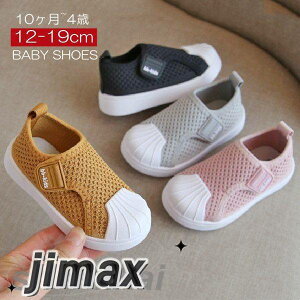 xr[ ėp V[Y ~ ʋC q C T_ LbY j̎q ̎q ܐی cp Ԃ X|[cV[Y ʉ JWA V[Y tďH y  12cm 12.5cm 13cm