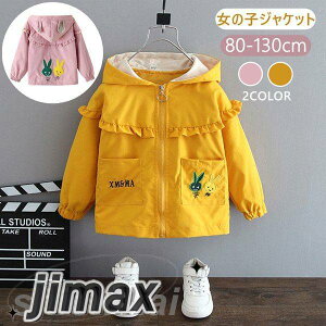 q ETM p[J[ LbY ̎q WPbg EChu[J[ R[g 㒅 h t H  gbvX  t[ht WPbg q q AE^[ H~ gbvX  ʊw 