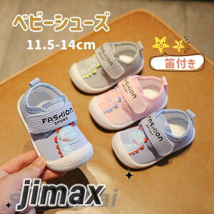 xr[ V[Y Ԃ C ʋC  xr[ qC V[Y q Ԃ c ʉ ~ JWA t@[Xg V[Y  tH[} V[Y V oYj 11.5cm