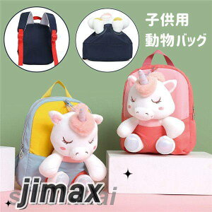 LbY bN ̎q ʉ bNTbN ct ۈ牀 fCpbN gCbN  K bXobO KIDS  obN qǂ   j̎q v[g q 