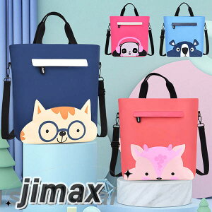 wJo 2way |xg 񂰃obO e bXobO j̎q ̎q lC wZ mÃobO G{ ʊw ObY q obO ΂ߊ| V_[obO XN