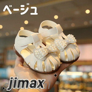 xr[T_ T_ t@[XgV[Y C ̎q xr[ C  t[c 2FI LbY Ԃ qǂ q Vv    j Bep tH[} v[g 
